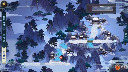 天刀手游雪莲采集等级