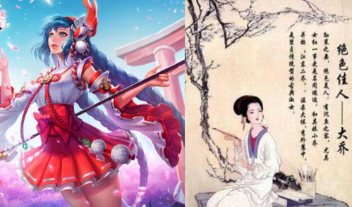 王者荣耀女角色无遮挡 王者荣耀女角色无遮挡