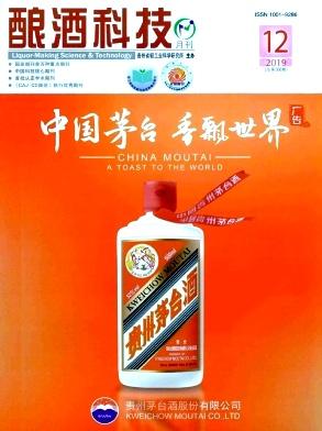 酿酒科技属于什么期刊 酿酒科技属于什么期刊