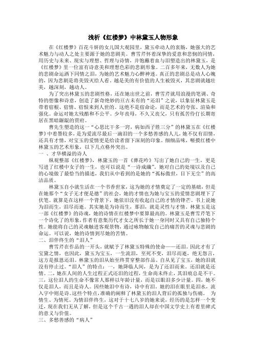 《时光之河:历史的涟漪与未来的波澜》 《时光之河:历史的涟漪与未来的波澜》