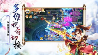 梦幻手游仙玉负数还能玩游戏吗