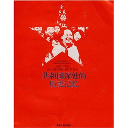 明日开票 舞剧 记忆深处 黑暗中的微光,灵魂在跳舞 明日开票 舞剧 记忆深处 黑暗中的微光,灵魂在跳舞