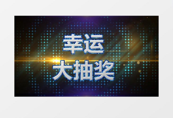 主角获得抽奖系统的玄幻小说 主角获得抽奖系统的玄幻小说