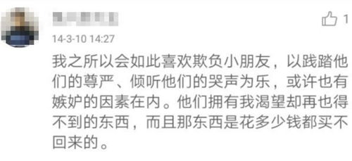 游戏设定
