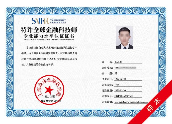 中国科技人才网证书查不了 中国科技人才网证书查不了