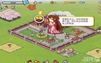 胡莱三国珍宝阁奖励表有哪些 胡莱三国珍宝阁奖励表有哪些