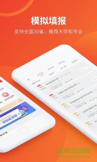 优志愿官网电话 优志愿官网电话