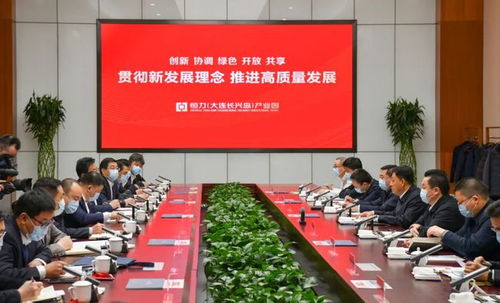 大连运鸿能源有限公司 大连运鸿能源有限公司