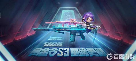穿越火线手游中的小花是谁? 穿越火线手游中的小花是谁?
