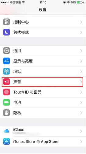 苹果4s怎么设置闹钟铃声 苹果4s怎么设置闹钟铃声