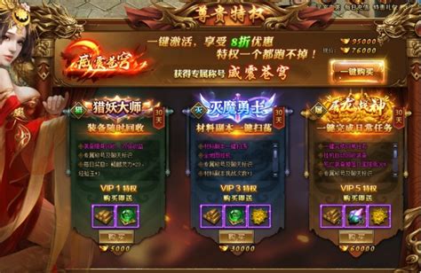 神将屠龙官网 神将屠龙官网