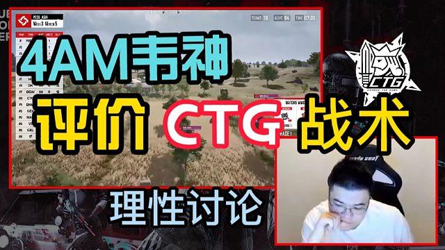 绝地求生古埃及系列皮肤解析 绝地求生古埃及系列皮肤解析