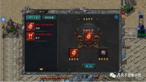 自由之刃套装介绍 终极套装属性 永久折扣福利包服福利魂环折扣冰龙折扣