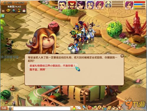 梦幻西游三维版 什么时候公测 全平台公测时间一览 梦幻西游三维版 什么时候公测 全平台公测时间一览