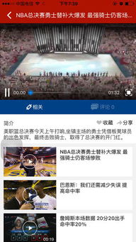 排面！中国国际电视台为原神制作专题，苹果发布会出现提瓦特风光