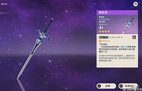 漫游武器应该打什么属性 漫游武器应该打什么属性