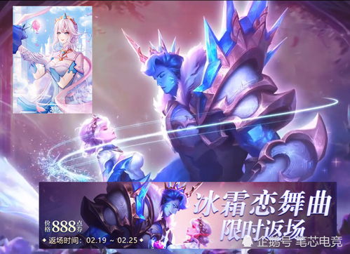 玄策木兰双喜临门,凯爹至尊荣耀,父子限定引爆热潮 玄策木兰双喜临门,凯爹至尊荣耀,父子限定引爆热潮