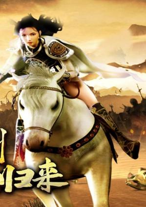 传奇3光通版1.45版本:三端互通复古高爆三职业,官正版有保障! 传奇3光通版1.45版本:三端互通复古高爆三职业,官正版有保障!