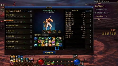迷你世界新装扮大爆料,羊纸带你快速了解 网友 果然与众不同