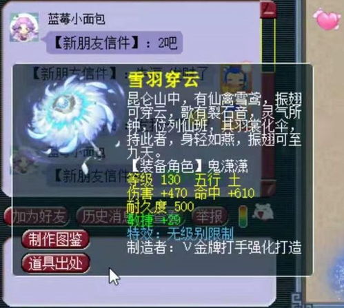 梦幻西游洗持国误打善恶兽决如何破 欧皇鉴定6把武器出2把不磨 梦幻西游洗持国误打善恶兽决如何破 欧皇鉴定6把武器出2把不磨