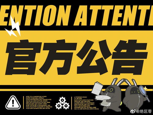 绝区零港区预购礼包米哈游的新动作与市场策略分析 绝区零港区预购礼包米哈游的新动作与市场策略分析