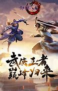 御剑八荒合区风云与三界无双的永恒征途 御剑八荒合区风云与三界无双的永恒征途