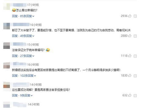 胖猫事件女主发文,赔13万已经和家属和解,谁敢网暴就直接起诉 胖猫事件女主发文,赔13万已经和家属和解,谁敢网暴就直接起诉