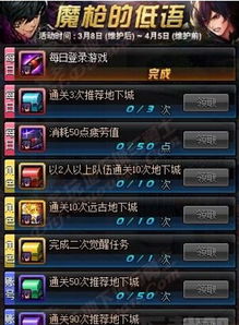 dnf黑白的守护在哪个好 dnf黑白的守护有啥用 dnf黑白的守护在哪个好 dnf黑白的守护有啥用