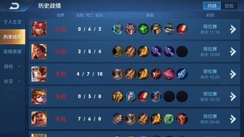 王者荣耀 上段位意识和技术哪个重要 终于出了答案