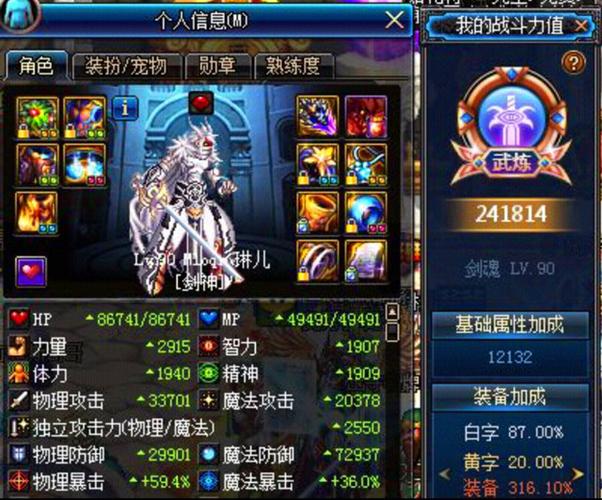 《剑灵》怀旧服《dnf》手游表现如何?老ip重获新生 玩家会买账?