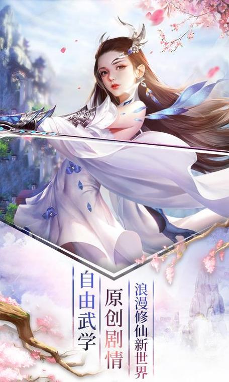 10款好玩的修仙修真手游排行榜 10款好玩的修仙修真手游排行榜