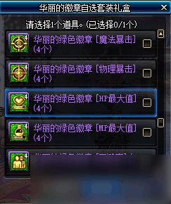 DNF 手游无影剑 玩家爆出艾雷诺兴奋之余截个图,结果悲剧 DNF 手游无影剑 玩家爆出艾雷诺兴奋之余截个图,结果悲剧