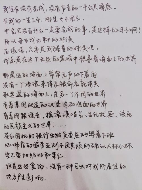 3com左侧写原文右侧出润色#23考研  #考研英语二  #考研英语作文