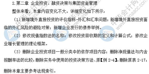 在 三 独立自治的主题思想 部分中,观点完全抄自笔者的原文对 静静的顿河 的独到发现 在 三 独立自治的主题思想 部分中,观点完全抄自笔者的原文对 静静的顿河 的独到发现