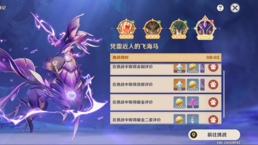 第四关简介 第四关简介
