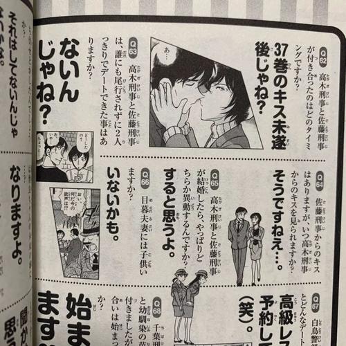 柯南安室透声优风波粉丝呼声与官方抉择的交织 柯南安室透声优风波粉丝呼声与官方抉择的交织