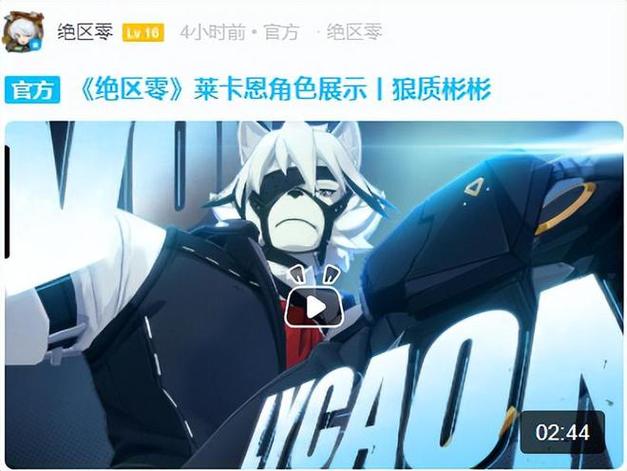 米哈游绝区零全平台公测官宣 米哈游绝区零全平台公测官宣