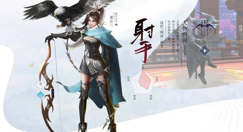 倩女幽魂手游平民玩家职业推荐 倩女幽魂手游平民玩家职业推荐