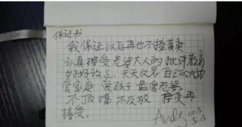 网课有这些方面的内容,直接举报 网课有这些方面的内容,直接举报