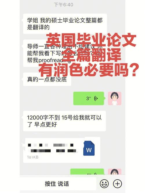 4留学申请文书润色|这是润色吗❓这是改写‼️ 4留学申请文书润色|这是润色吗❓这是改写‼️