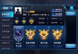 小王用心良苦，为了让玩家上王者星，每人送星，你吃到福利了吗？