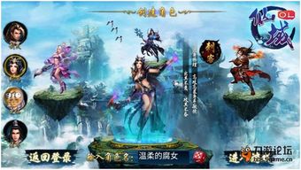 九梦仙域仙器冲榜玩法解析开启你的独特修仙之旅 九梦仙域仙器冲榜玩法解析开启你的独特修仙之旅