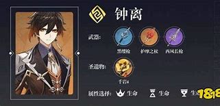 鸣潮凌阳赛队阵容选择指南
