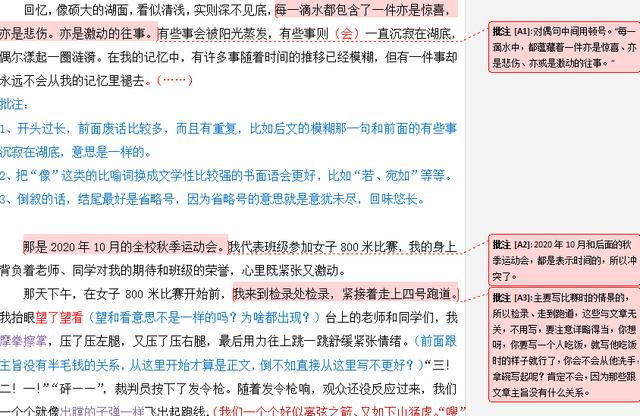 9写过的一些适合做朋友圈封面的内容 9写过的一些适合做朋友圈封面的内容