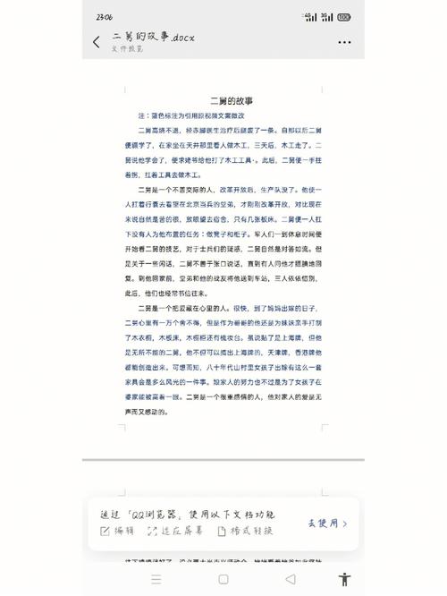 3留学论文润色后提升8分60附赠牛津学术词汇 3留学论文润色后提升8分60附赠牛津学术词汇