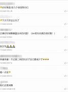 中野选手的表现与对策分析 中野选手的表现与对策分析