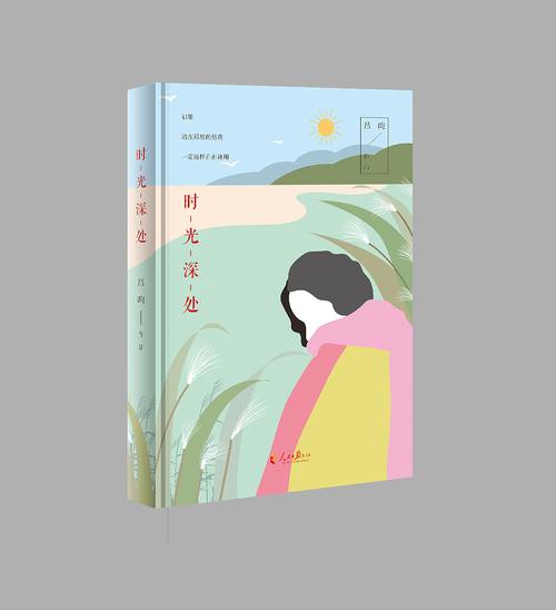 电影情书封藏在时光深处的情书 电影情书封藏在时光深处的情书
