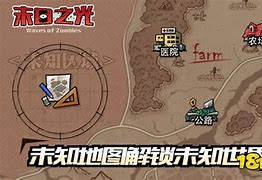 追逐末日之光揭秘游戏发行合同背后的故事 追逐末日之光揭秘游戏发行合同背后的故事