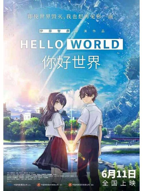 纯美如诗的画面,温暖治愈的音乐,细腻真挚的情感交织一起,电影《情书 纯美如诗的画面,温暖治愈的音乐,细腻真挚的情感交织一起,电影《情书