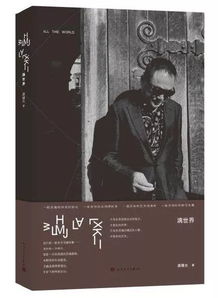 分享到 全部图片 能让时间停止的唯美摄影